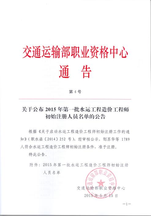 ?o¤é??è??è??é?¨è?????èμ??&nbsp;???-????????????4??·